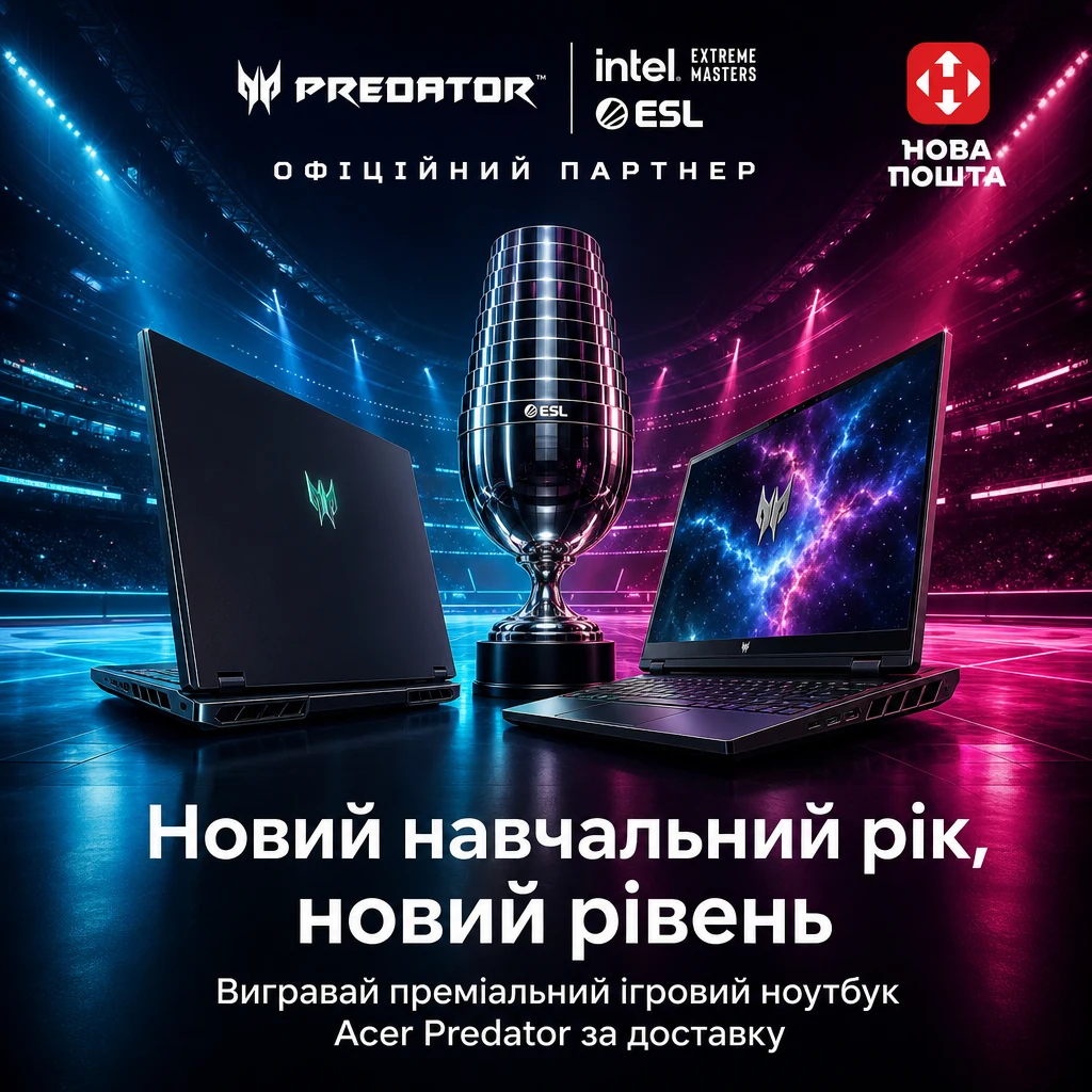 Сезон знань на Lippi: Predator Helios Neo 16 за відправлення Новою поштою