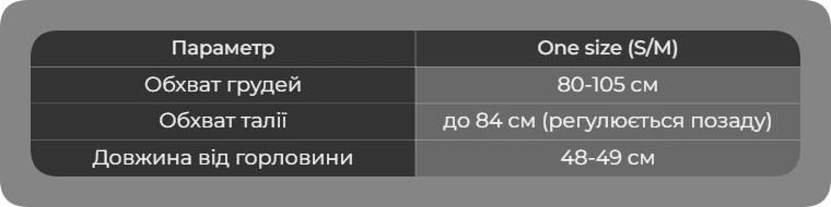 Таблица размеров