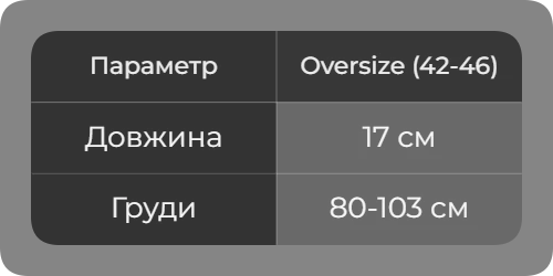 Таблица размеров Таблица размеров